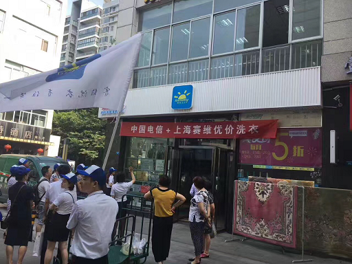 开一家赛维干洗加盟店要多少钱？都有哪些成本？