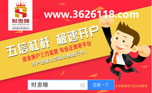 股票配资平台财惠赚：应克服股票恐惧心理 随时准备反向配资操作