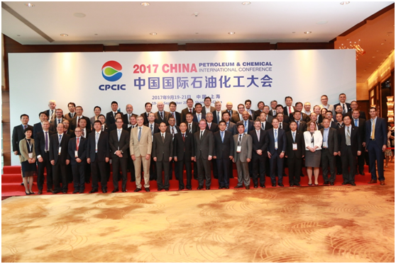 创新创造 国烨力量:国烨网2017中国国际石油化工大会高峰论坛成功举办