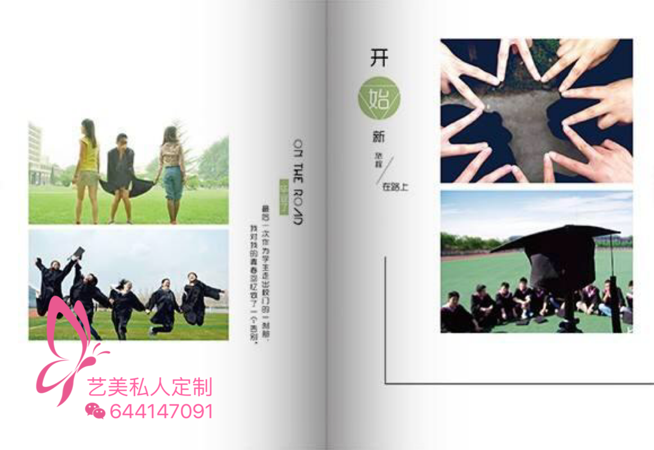 照片书微商代理创业小项目推荐，想变得富有，学习富人思维 