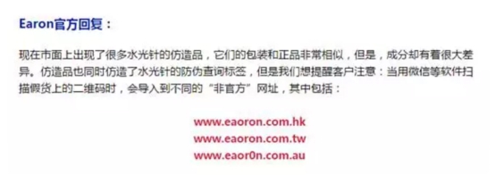 国庆节假货满天飞？LACUES：我们不约！
