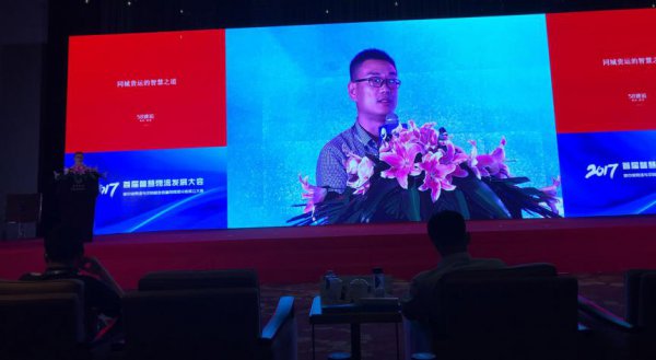 58速运副总裁：传统物流向智慧物流转型升级之道