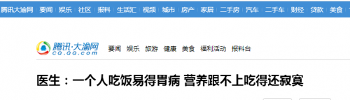 胃病“元凶”知几何？胃药摩罗丹 护胃的贴心之选