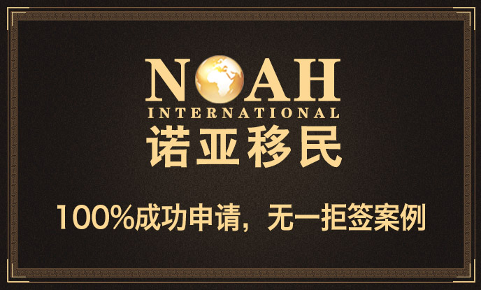 诺亚移民：开工啦！美国投资移民精品项目维珍酒店举办盛大开工仪式！