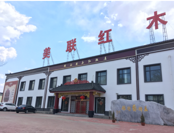 十一黄金周，美联红木40周年大盛惠