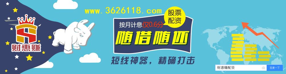 股票配资平台财惠赚：“困意满满”的盘面 股票指数如何选择方向