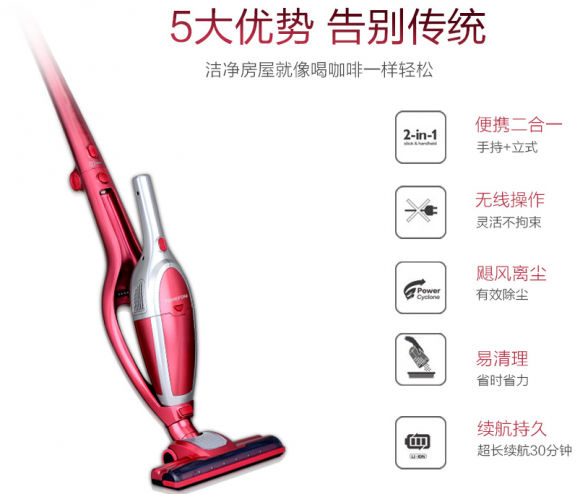 吸尘器哪个牌子好？有了它家才如此干净