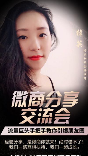 玻尿酸代理怎么做，修正初焉玻尿酸多少钱，修正董事韩英招代理