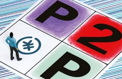投资P2P理财不用怕 三益宝为你奉上最实用技巧