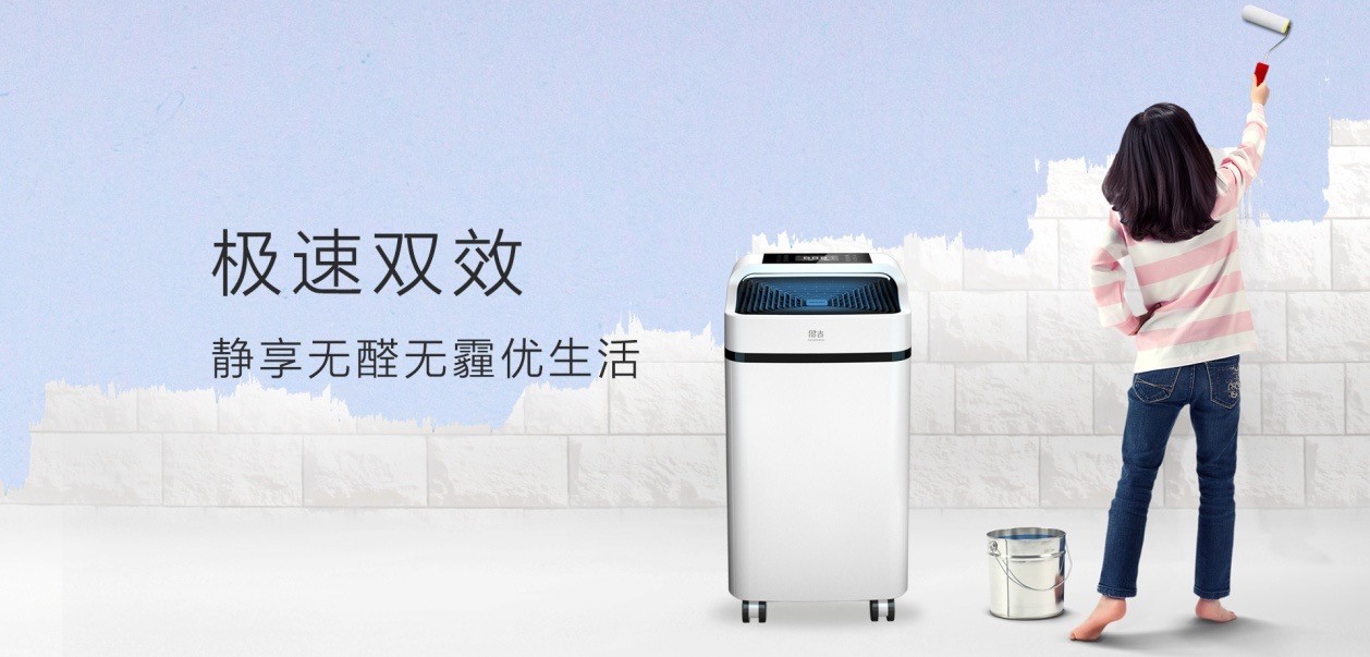警惕！别被国庆空气净化器促销蒙蔽，真实惠在昂吉