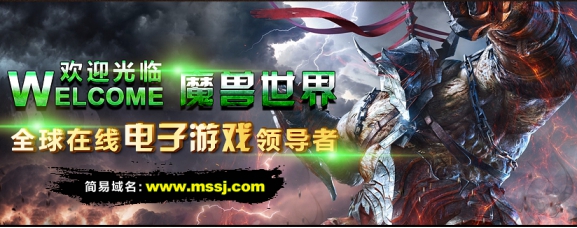 《魔兽世界》PT电子游戏新内容将在嘉年华公布