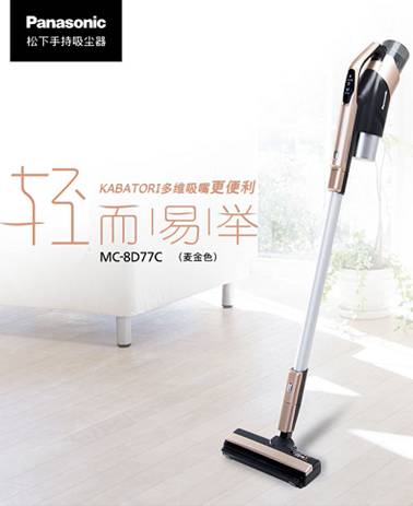 松下手持吸尘器新品上市，墙角灰尘不再是问题