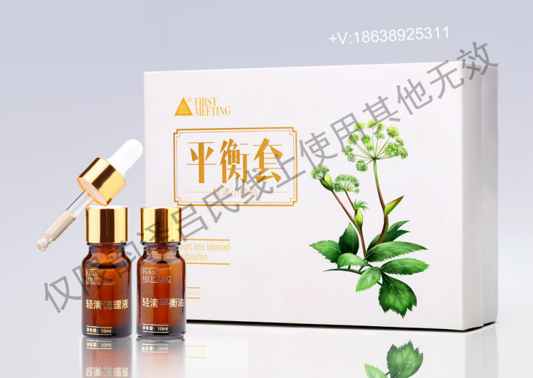 不要只在嘴上说减肥，让韵泽吕氏若见带你付诸行动