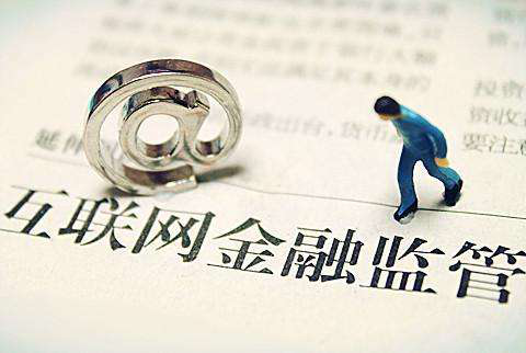 点牛金融们要怎么玩儿？已有882家平台退出！