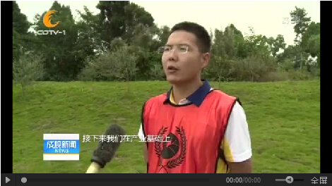 聚峰谷“庆中秋，关爱留守老人”爱心越野跑圆满举办