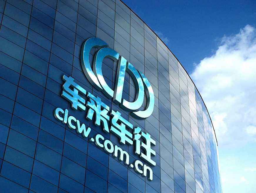 9月30日消息，二手车交易平台车来车往CEO谢磊昨晚发布公司内部邮件，宣布公司因资金链断裂无法经营，将进入破产清算程序。