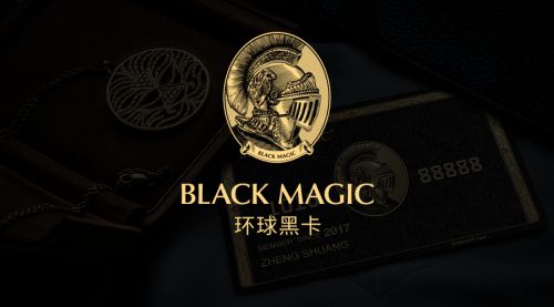环球黑卡：顺应消费升级，为持卡人整合全球特权