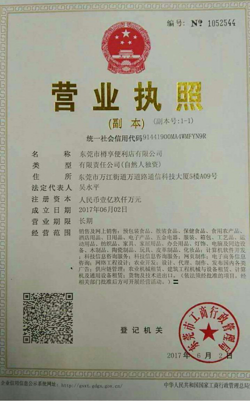 泓樽付樽享 和其他平台有什么区别 优势在哪里，现在还能做吗？