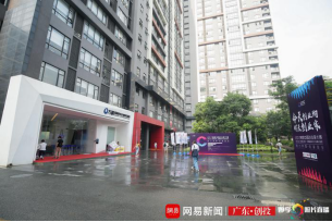 世纪晟“花式”刷脸技术亮相网易创意集市
