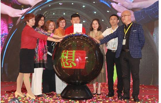 第四届928中国教育节在山东泰安举行