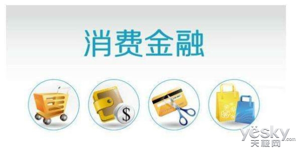 消费金融 金融科技公司如何用大数据破局?