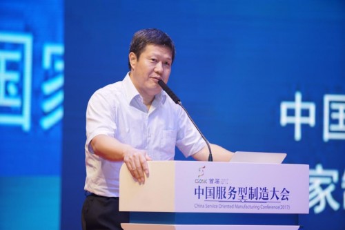 增服务，强制造，创价值——首届中国服务型制造大会为中国服务型制造发展标记新里程碑
