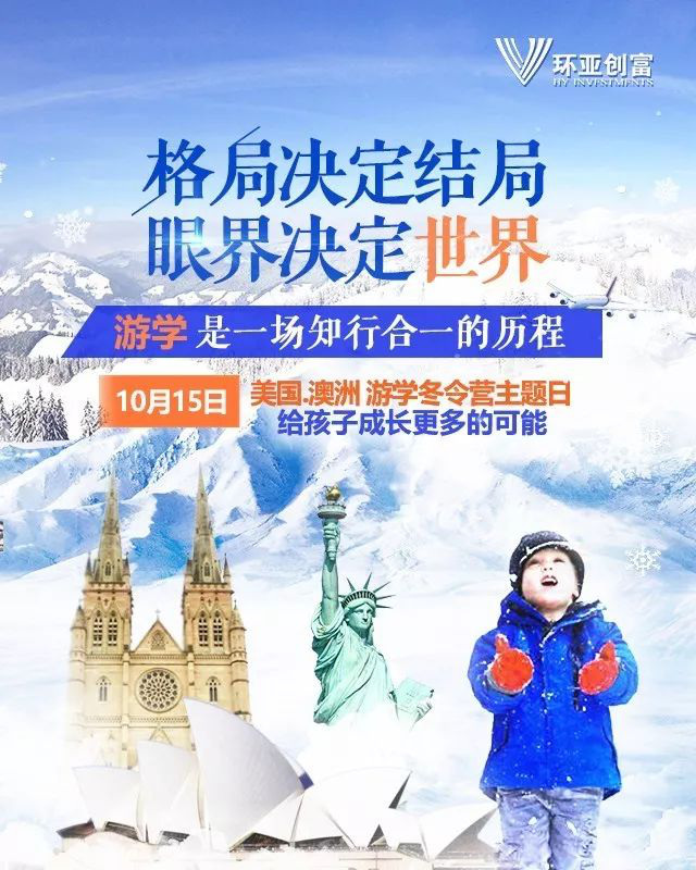 谁将受益4_副本