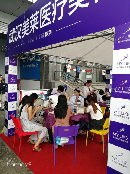 韩辰全国皮肤公益检测：你还在漠视你的皮肤问题吗？