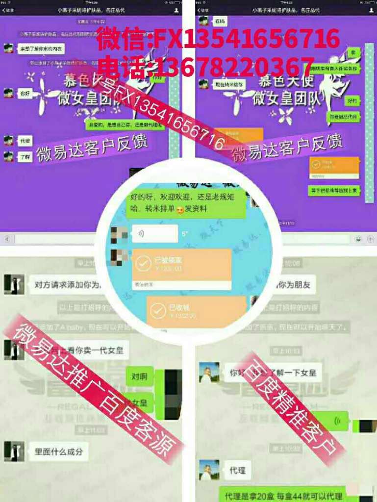 现在哪家推广公司做的不错？微易达金牌代理梅姐揭秘
