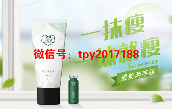 千美黛一抹瘦是什么模式，为什么这么多人都加入了