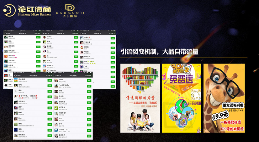 花红粒可轻火爆来袭，只有被模仿，从未被超越！