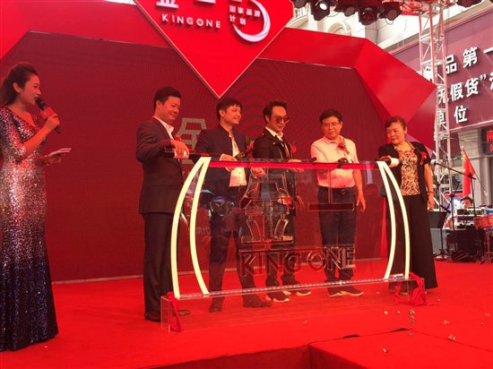金一珠宝南昌旗舰店盛大开业，影帝吴镇宇现场剪彩庆贺