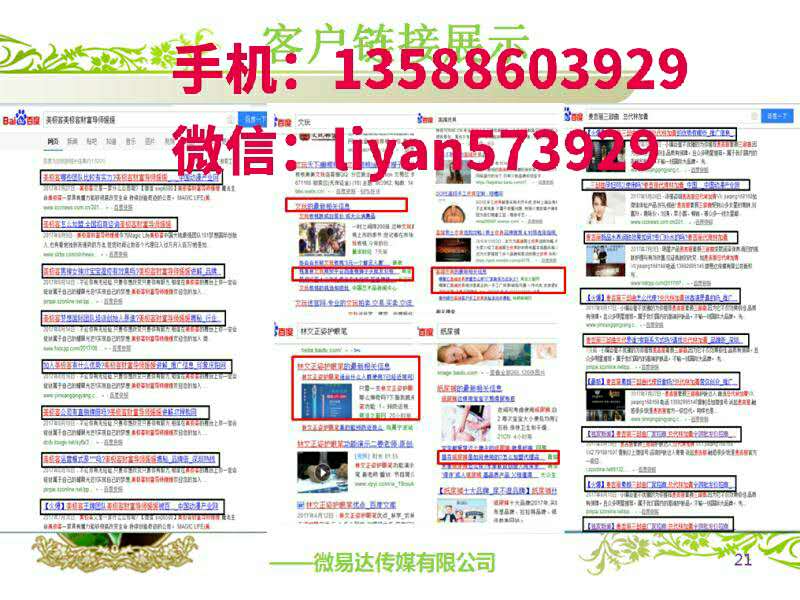 做产品不好招代理怎么办？微易达高级导师琦煊揭秘