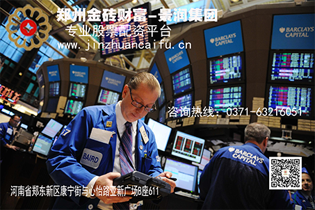 兰州正规股票配资公司平台的注意事项：金砖财富