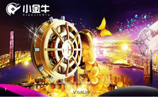 揭开小金牛JNZC公司的惊人内幕？小金牛奖金制度怎么样？记者深入调查
