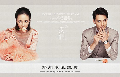 郑州婚纱摄影前十名,本地摄影工作室婚纱照哪家好