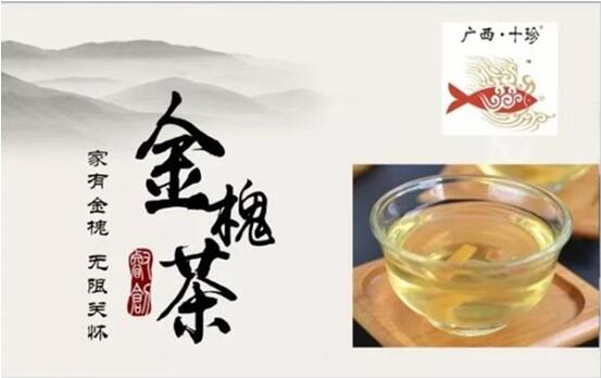 人体心脑血管和肠道的清洁工——金槐茶成功招商上市