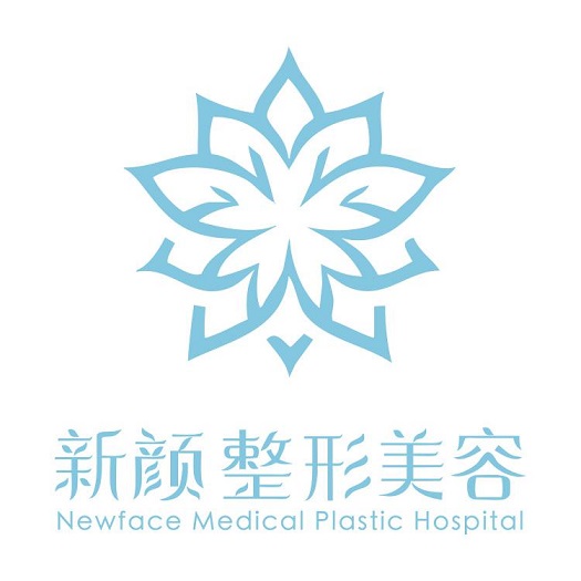 新颜整形迅速占领微商市场 邀你共享“美丽”财富