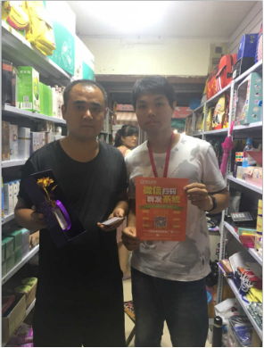 面临倒闭的书店，试用猎客精灵微信裂变系统，月收入过5万