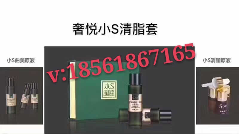代理奢悦小S清脂套有扶持吗？需要哪些条件？明佳团队王明明教你