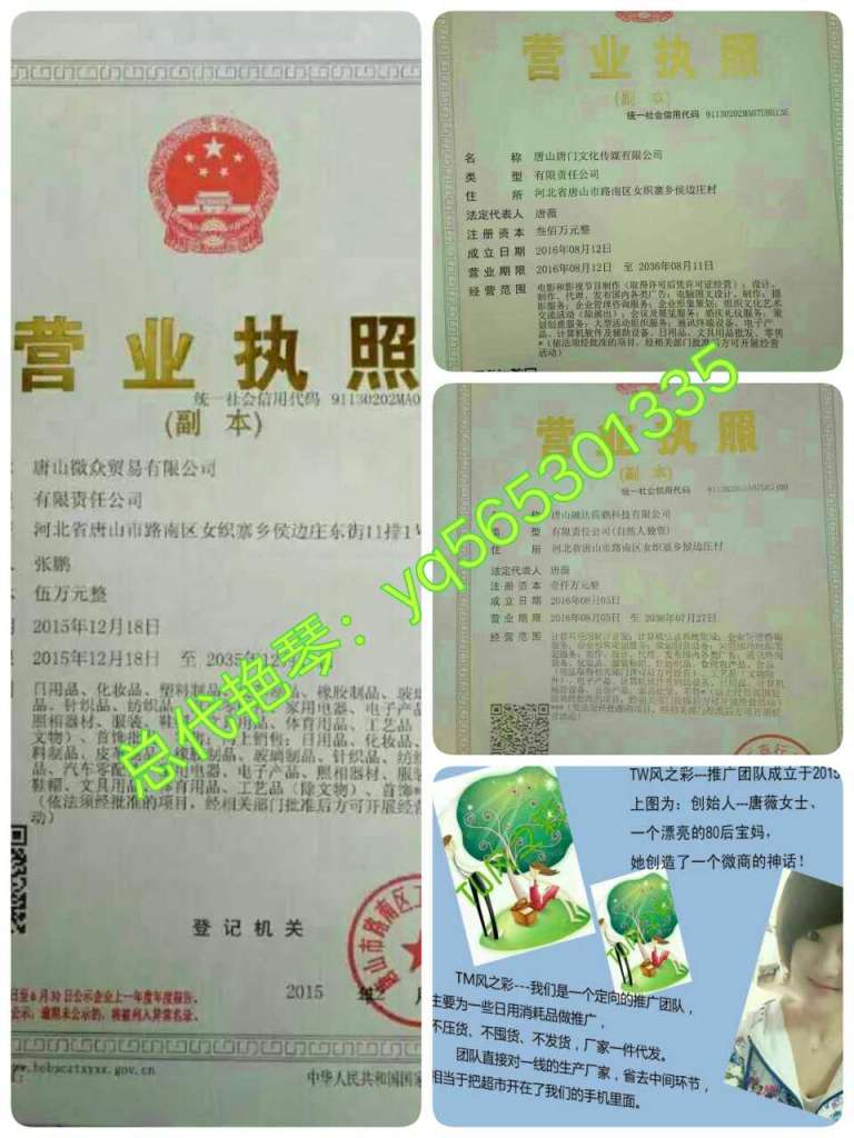 唐老大湿巾一共有多少款？总代艳琴招代理