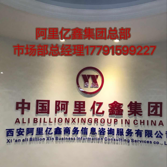 阿里亿鑫双币卡办一张多少钱？有前期费用吗？ 