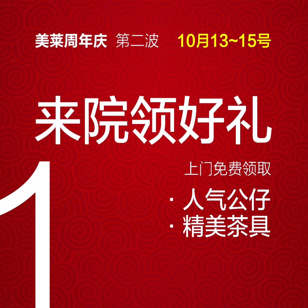 周年庆 福利抢先大派送！这个迪奥口红我就收下啦