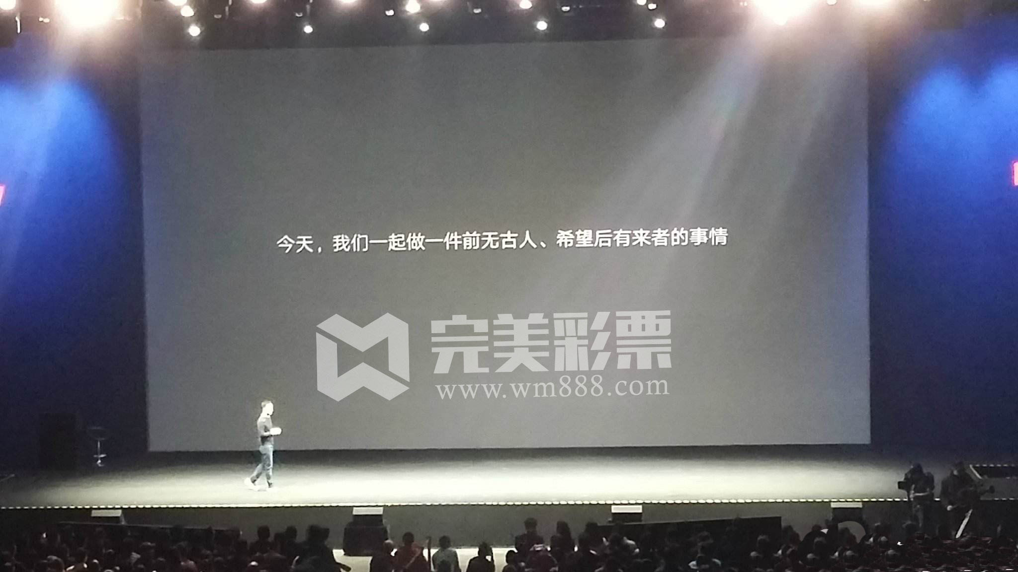 完美彩票揭晓大数据时代，什么才是最贵的？