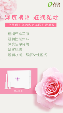 瑾蜜爱人坐拥市场蓝海