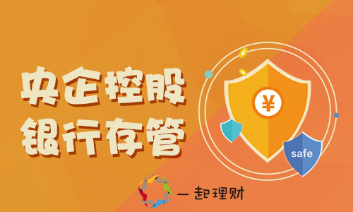  一起理财风险控制怎么样?又是如何做到四年零坏账？