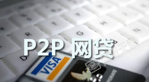 闲散资金理财，为什么选ppmoney、中储贷、陆金所赚得多 