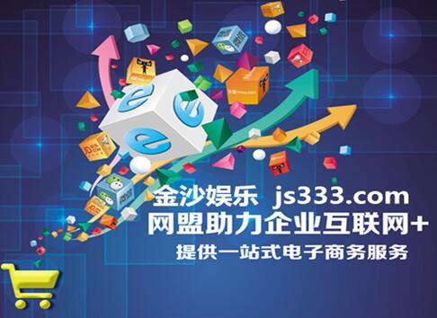 澳门金沙举行“2017科技线上娱乐文明与科技创新展”