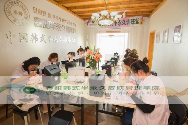 半永久纹绣培训行业正火热到【春甜】北京韩式半永久化妆培训学校登上人生巅峰！