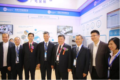 广电运通亮相国际保安博览会 展现Fintech融合下的金融安全服务蓝图